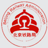 北京鐵路局